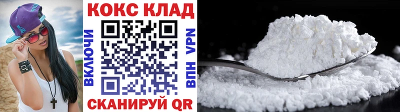  КОКАИН Осташков
