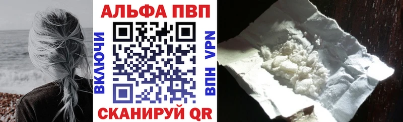 Alpha-PVP СК  Осташков 