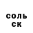 КЕТАМИН VHQ Aigerim Abdrahmanova