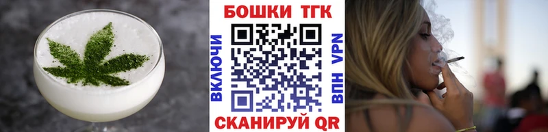 наркошоп  Осташков  Canna-Cookies марихуана 