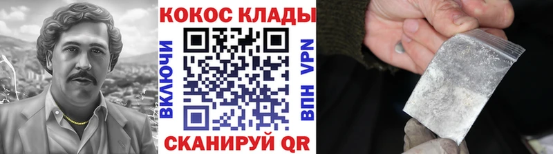 Cocaine Перу  Осташков 