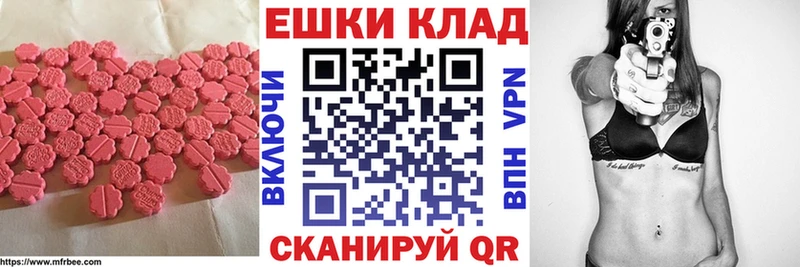 Экстази Cube  Осташков 