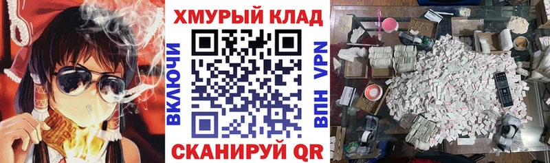 ГЕРОИН Афган  где купить наркоту  МЕГА маркетплейс  Осташков 