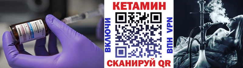 даркнет официальный сайт  цены   Осташков  КЕТАМИН ketamine 