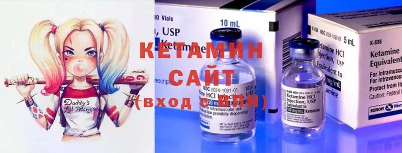 как найти закладки  Осташков  КЕТАМИН ketamine 