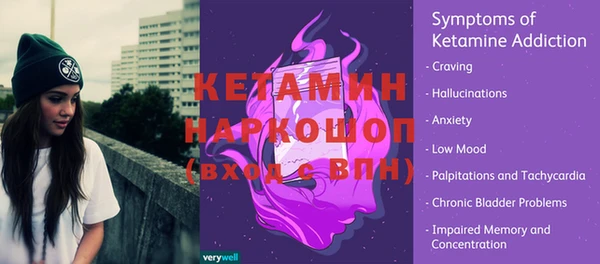 дживик Навашино