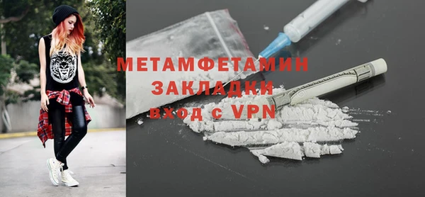 герыч Наволоки