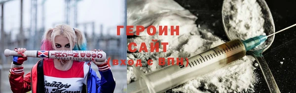 герыч Наволоки