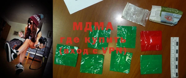 марки lsd Надым
