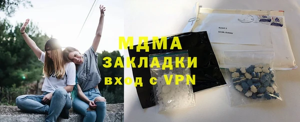 дживик Навашино