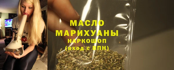 марки lsd Надым