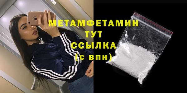 дживик Навашино