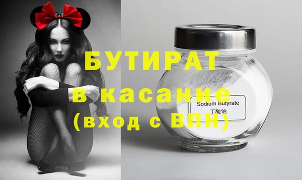 герыч Наволоки