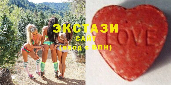 трава Нефтекумск