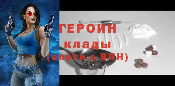 герыч Наволоки