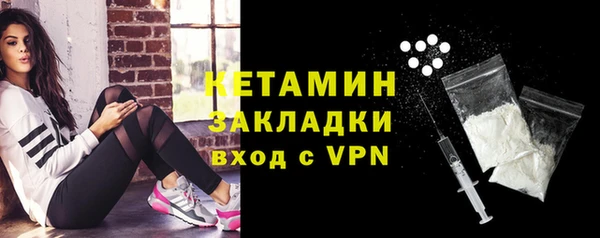 марки lsd Надым