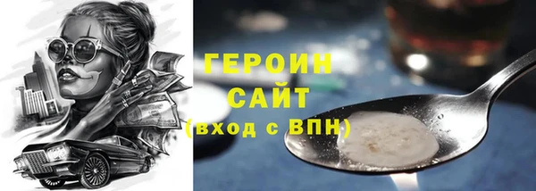 марки lsd Надым