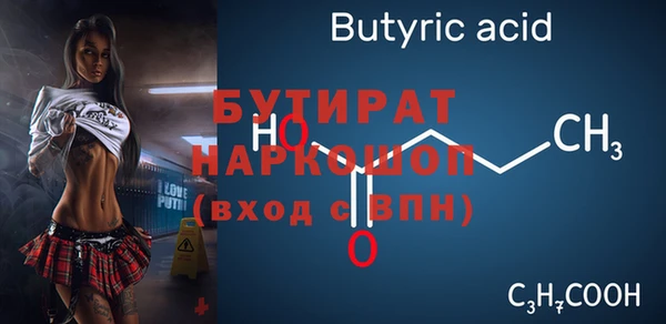 марки lsd Надым