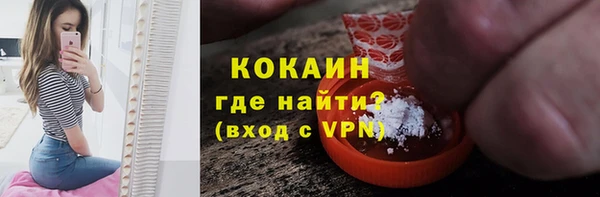 марки lsd Надым