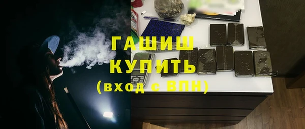 дживик Навашино