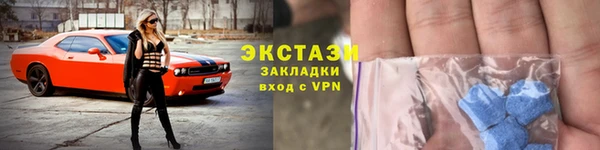 марки lsd Надым