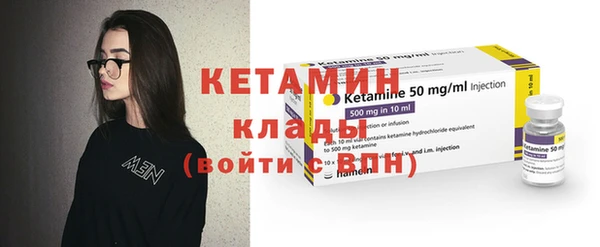 прущие грибы Нефтегорск