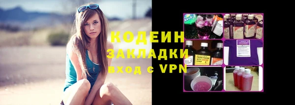 марки lsd Надым