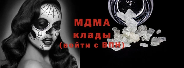 марки lsd Надым