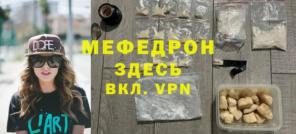 mdpv Волоколамск