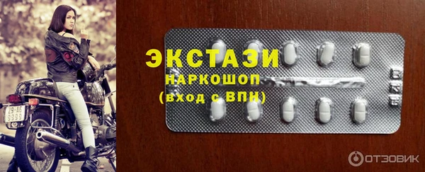 ГАЛЛЮЦИНОГЕННЫЕ ГРИБЫ Нея