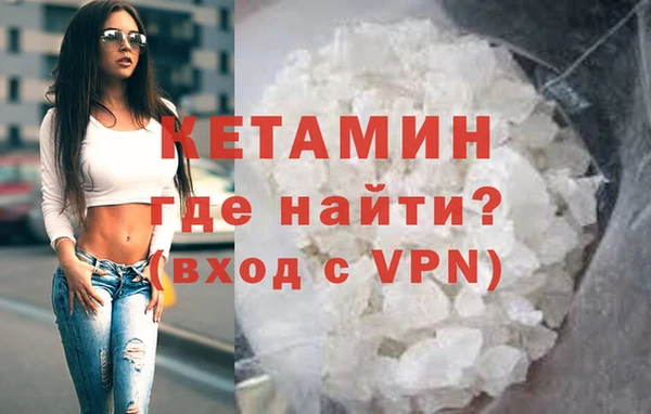 марки lsd Надым