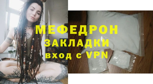 сатива Михайловка