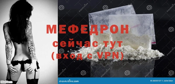 скорость mdpv Вяземский