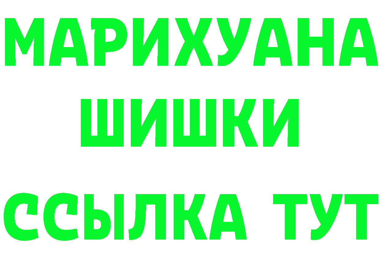 Кетамин ketamine рабочий сайт площадка blacksprut Осташков