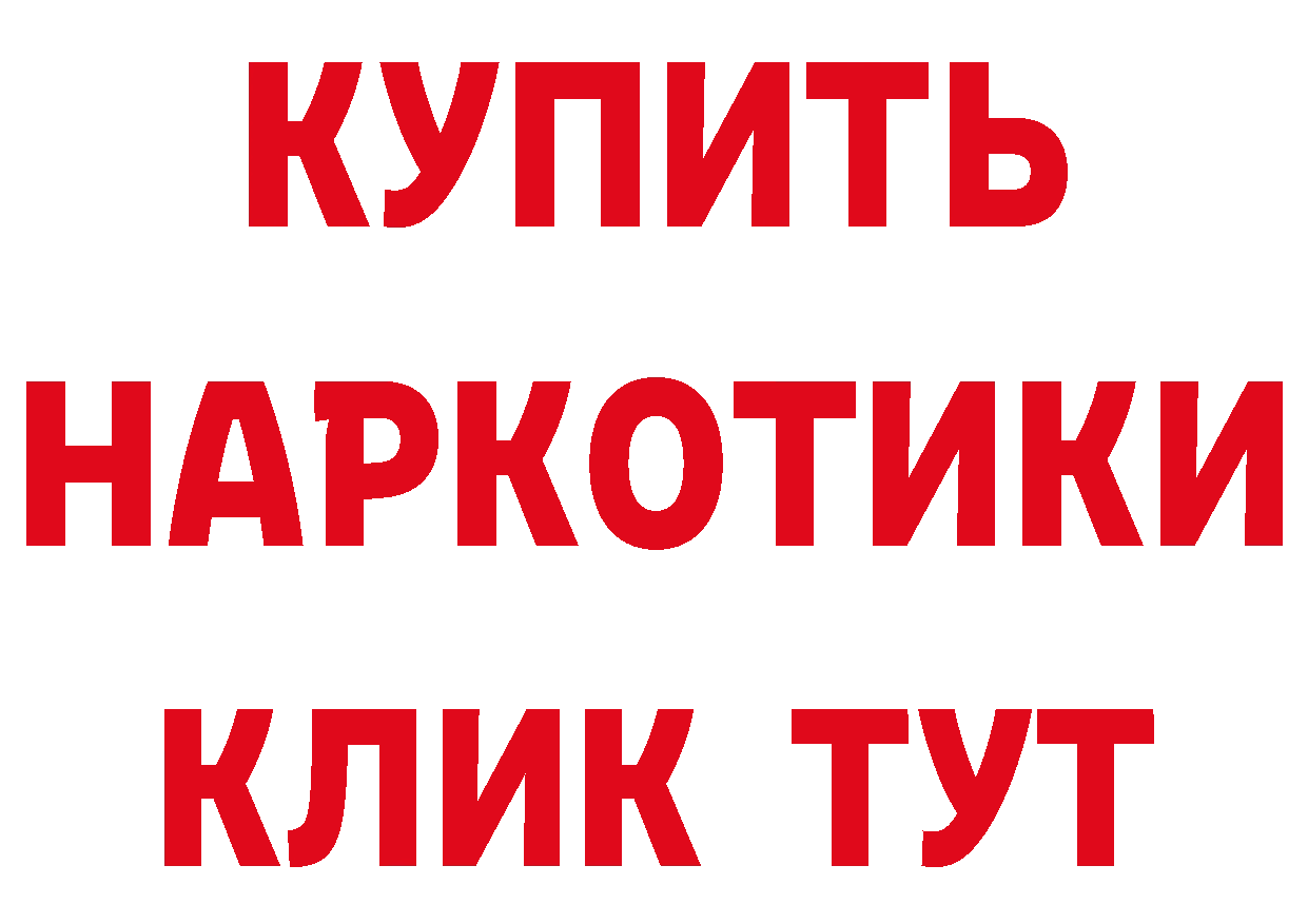 Альфа ПВП СК КРИС зеркало даркнет мега Осташков