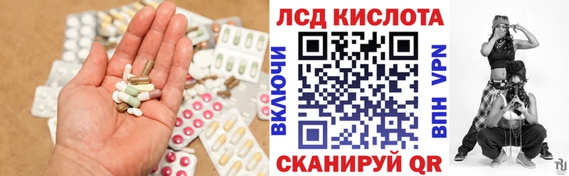 Лсд 25 экстази ecstasy  ОМГ ОМГ онион  Осташков 