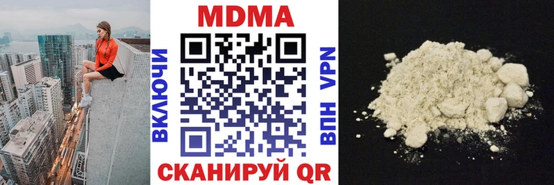 МДМА Molly  наркотики  Осташков 