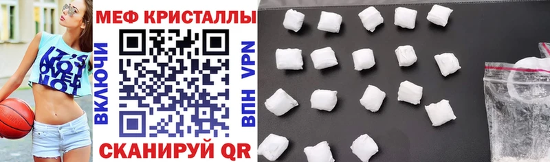 Мефедрон mephedrone Осташков