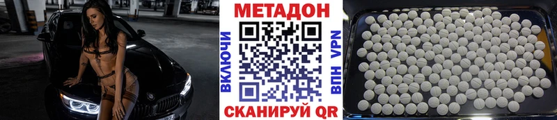цена наркотик  Осташков  Метадон белоснежный 