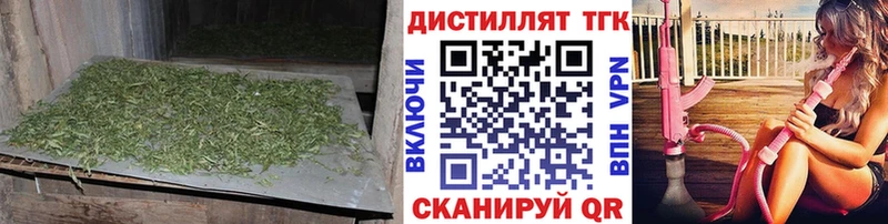 наркотики  Осташков  ТГК гашишное масло 