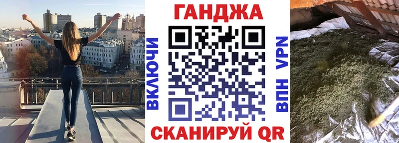 Конопля сатива что такое наркотик Осташков